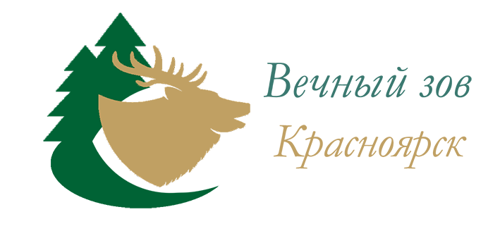 КРАСНОЯРСК